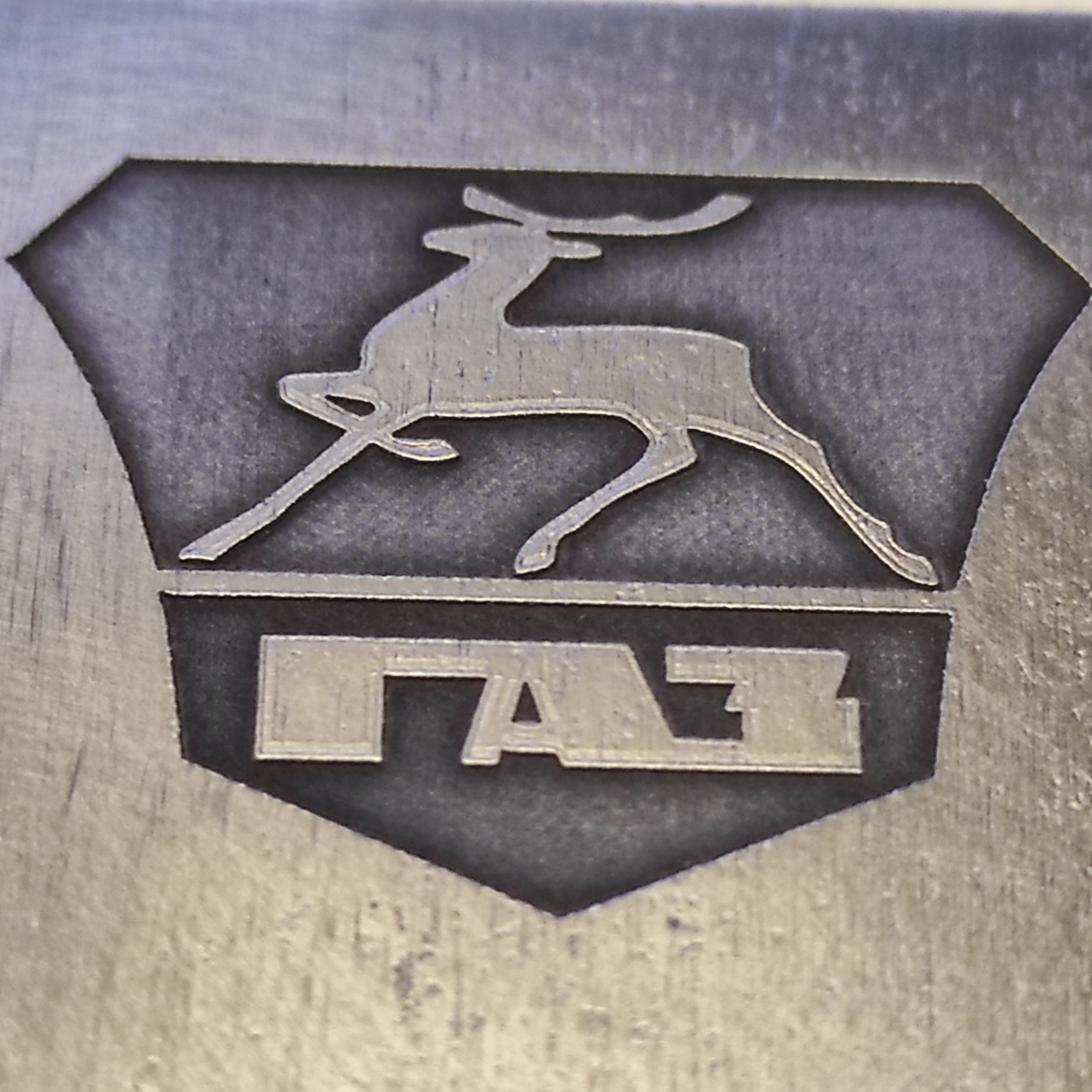 logo GAZ uhlíková ocel